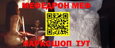 прущие крисы Аргун