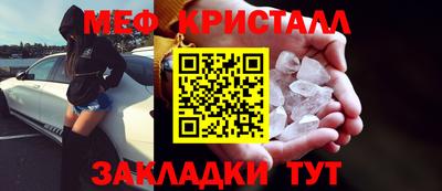 марки nbome Апшеронск