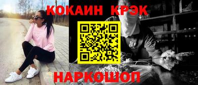 прущие крисы Аргун