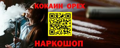 MDMA Premium VHQ Апрелевка