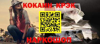 марки nbome Апшеронск