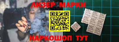 прущие крисы Аргун