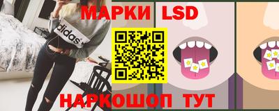 марки nbome Апшеронск