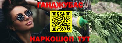 марки nbome Апшеронск