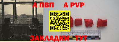 марки nbome Апшеронск
