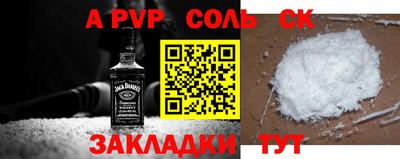 марки nbome Апшеронск