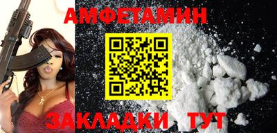 марки nbome Апшеронск