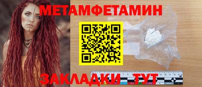 прущие крисы Аргун