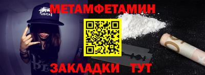 прущие крисы Аргун