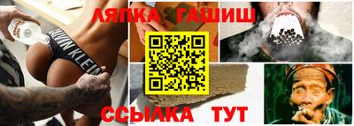 марки nbome Апшеронск
