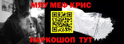марки nbome Апшеронск