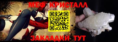 прущие крисы Аргун