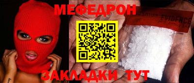 прущие крисы Аргун
