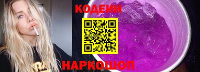 прущие крисы Аргун